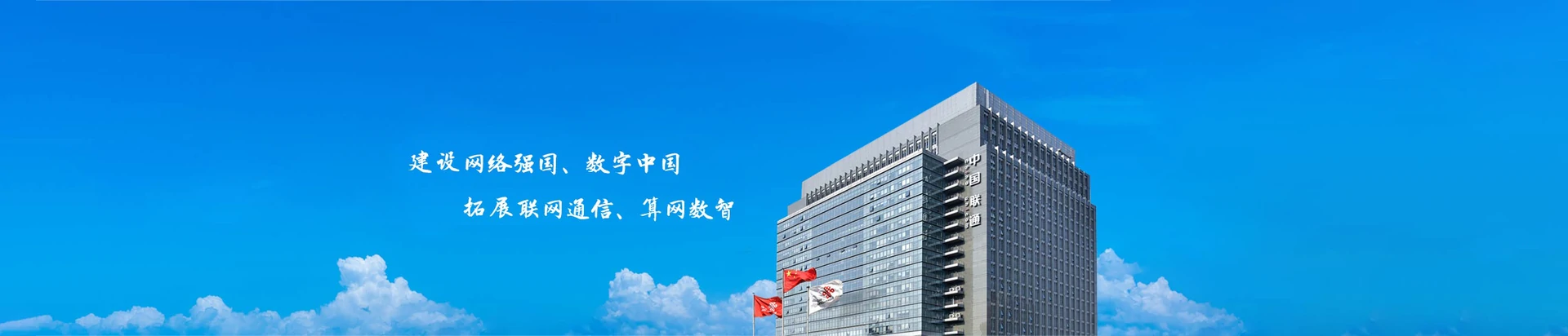 安宁区联通宽带